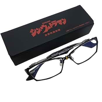 新品未使用 シン・ウルトラマン イメージ ブルーライトカット チタン眼鏡 71y+ixwms6L._UF350,350_QL50_.jpg